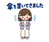 ママ友グループの気づかい敬語スタンプのスタンプ 38