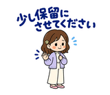 ママ友グループの気づかい敬語スタンプのスタンプ 39