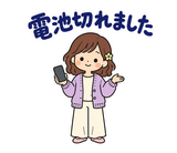 ママ友グループの気づかい敬語スタンプのスタンプ 40