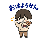 秋のだじゃれ返事 のりとリスのスタンプ 1
