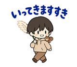 秋のだじゃれ返事 のりとリスのスタンプ 3