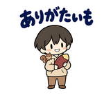 秋のだじゃれ返事 のりとリスのスタンプ 5