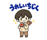 秋のだじゃれ返事 のりとリスのスタンプ 7