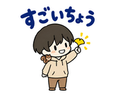 秋のだじゃれ返事 のりとリスのスタンプ 9