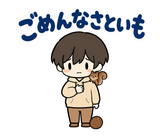秋のだじゃれ返事 のりとリスのスタンプ 14