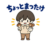秋のだじゃれ返事 のりとリスのスタンプ 18