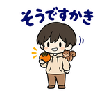 秋のだじゃれ返事 のりとリスのスタンプ 25