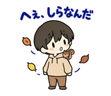 秋のだじゃれ返事 のりとリスのスタンプ 27