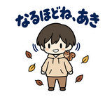 秋のだじゃれ返事 のりとリスのスタンプ 28