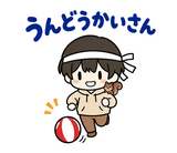 秋のだじゃれ返事 のりとリスのスタンプ 36