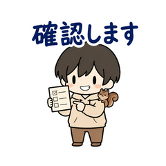 在宅ワーク・副業のスタンプ｜のりとリスのメイン画像