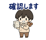 在宅ワーク・副業のスタンプ｜のりとリスのスタンプ 1