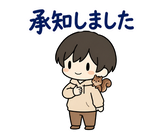 在宅ワーク・副業のスタンプ｜のりとリスのスタンプ 2