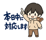 在宅ワーク・副業のスタンプ｜のりとリスのスタンプ 4