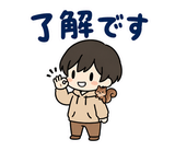 在宅ワーク・副業のスタンプ｜のりとリスのスタンプ 8
