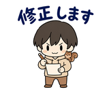 在宅ワーク・副業のスタンプ｜のりとリスのスタンプ 9