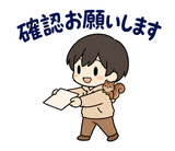 在宅ワーク・副業のスタンプ｜のりとリスのスタンプ 10