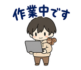 在宅ワーク・副業のスタンプ｜のりとリスのスタンプ 11