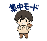 在宅ワーク・副業のスタンプ｜のりとリスのスタンプ 15