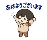 在宅ワーク・副業のスタンプ｜のりとリスのスタンプ 16