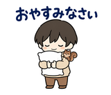 在宅ワーク・副業のスタンプ｜のりとリスのスタンプ 17