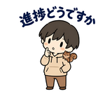 在宅ワーク・副業のスタンプ｜のりとリスのスタンプ 22
