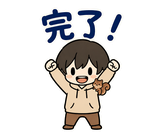 在宅ワーク・副業のスタンプ｜のりとリスのスタンプ 23