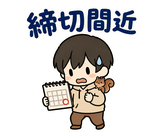 在宅ワーク・副業のスタンプ｜のりとリスのスタンプ 24