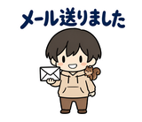 在宅ワーク・副業のスタンプ｜のりとリスのスタンプ 27