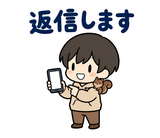 在宅ワーク・副業のスタンプ｜のりとリスのスタンプ 28