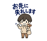 在宅ワーク・副業のスタンプ｜のりとリスのスタンプ 29
