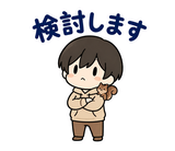 在宅ワーク・副業のスタンプ｜のりとリスのスタンプ 31
