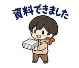 在宅ワーク・副業のスタンプ｜のりとリスのスタンプ 32