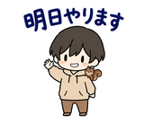 在宅ワーク・副業のスタンプ｜のりとリスのスタンプ 33