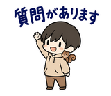 在宅ワーク・副業のスタンプ｜のりとリスのスタンプ 34