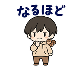 在宅ワーク・副業のスタンプ｜のりとリスのスタンプ 35