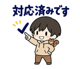 在宅ワーク・副業のスタンプ｜のりとリスのスタンプ 36
