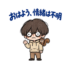 情緒が忙しい不気味かわいい少年のメイン画像