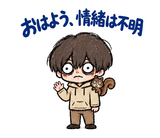 情緒が忙しい不気味かわいい少年のスタンプ