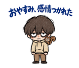 情緒が忙しい不気味かわいい少年のスタンプ