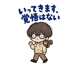情緒が忙しい不気味かわいい少年のスタンプ
