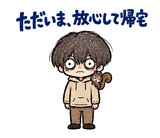 情緒が忙しい不気味かわいい少年のスタンプ 4