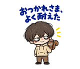 情緒が忙しい不気味かわいい少年のスタンプ 7