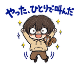 情緒が忙しい不気味かわいい少年のスタンプ 10