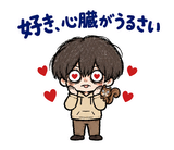 情緒が忙しい不気味かわいい少年のスタンプ 12