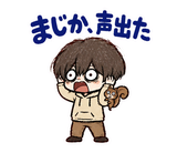 情緒が忙しい不気味かわいい少年のスタンプ 23