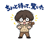 情緒が忙しい不気味かわいい少年のスタンプ 28