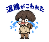 情緒が忙しい不気味かわいい少年のスタンプ 29