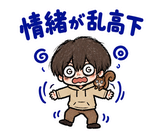 情緒が忙しい不気味かわいい少年のスタンプ 30