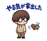 情緒が忙しい不気味かわいい少年のスタンプ 33
